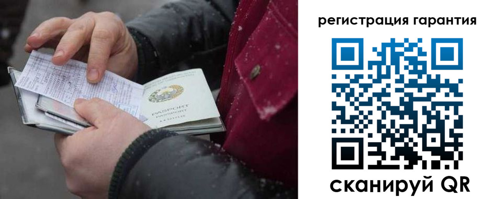 временная регистрация поиск в Сыктывкаре